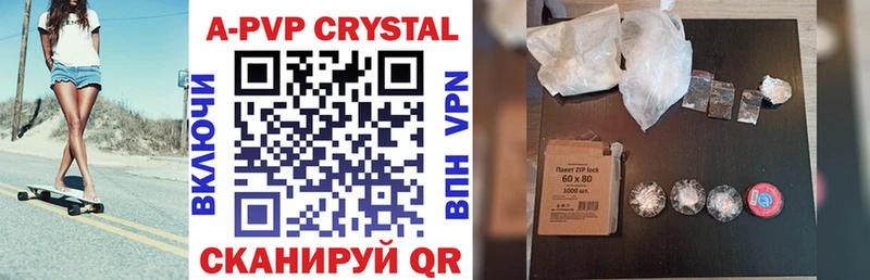 A-PVP Соль  hydra онион  Инта  как найти закладки 
