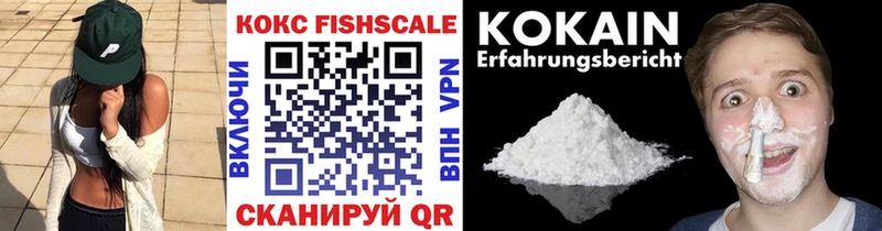 купить   Инта  COCAIN Перу 
