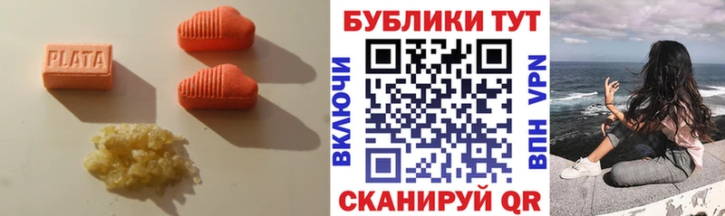 Экстази Cube Инта