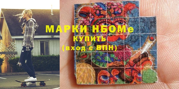 мефедрон Абдулино