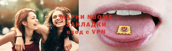 MDMA Premium VHQ Болохово