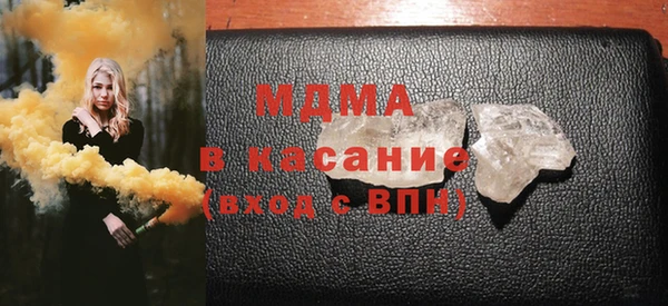герыч Болотное