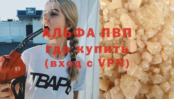 не бодяженный Абинск