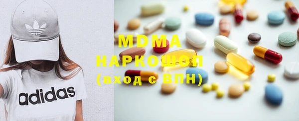 MDMA Premium VHQ Болохово