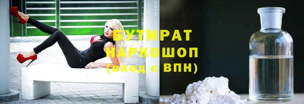 MDMA Premium VHQ Болохово