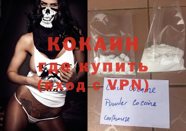 кокс Абаза