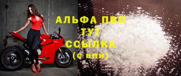 герыч Болотное