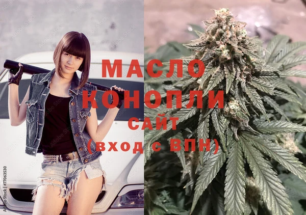мефедрон Абдулино
