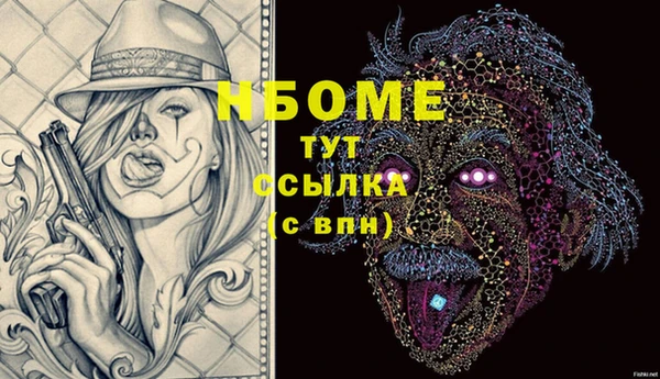 кокс Абаза
