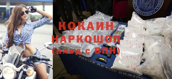 MDMA Premium VHQ Болохово