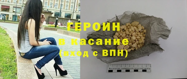 MDMA Premium VHQ Болохово