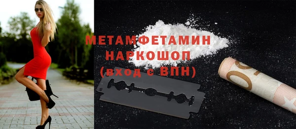 MDMA Premium VHQ Болохово