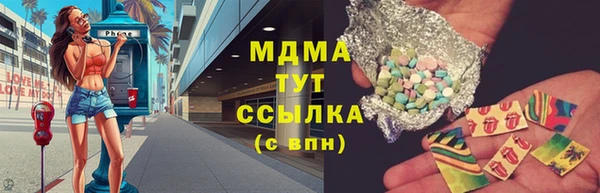 мефедрон Абдулино