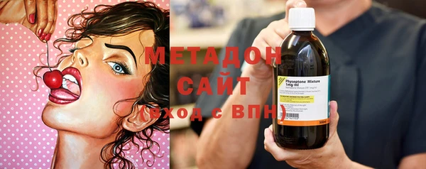 мефедрон Абдулино