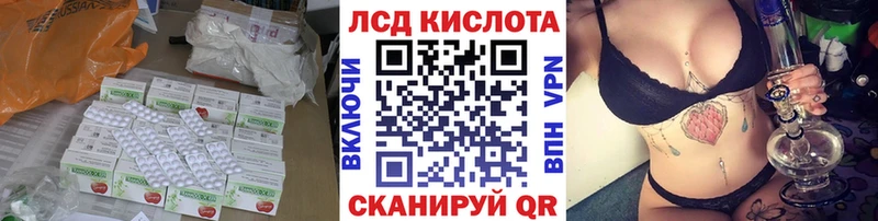 hydra ссылка  Инта  Лсд 25 экстази ecstasy 