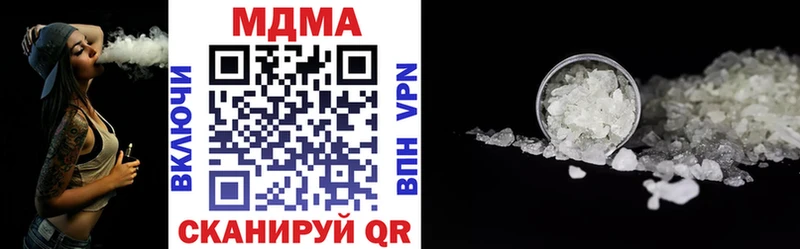 MDMA VHQ  купить закладку  Инта 