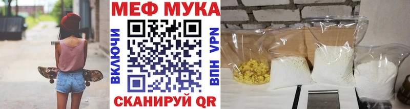 дарнет шоп  Инта  Меф кристаллы 
