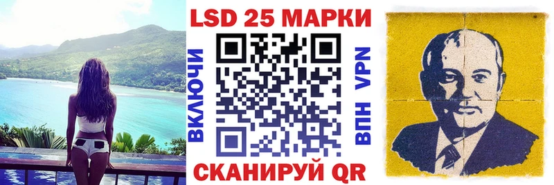 сколько стоит  OMG зеркало  Марки 25I-NBOMe 1,5мг  Инта 
