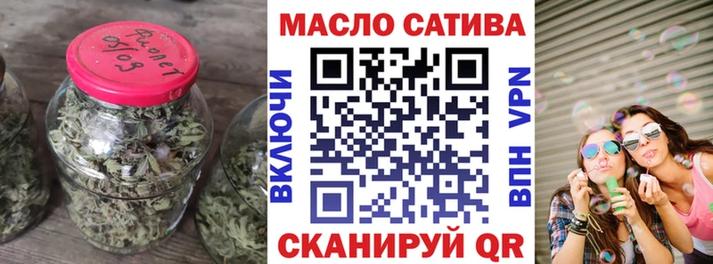 ТГК жижа  darknet состав  Инта  цены  