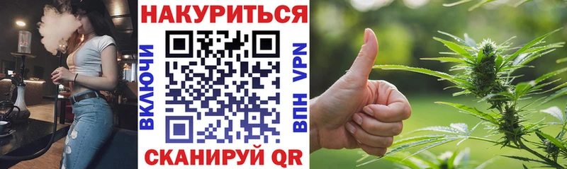 Марихуана Bruce Banner  как найти наркотики  Инта 